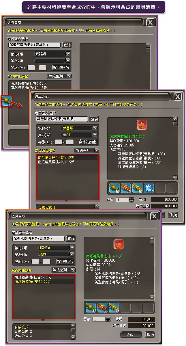 合成公式 20%