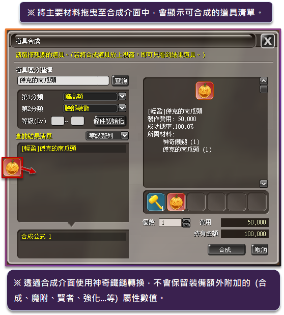 輕盈外觀合成